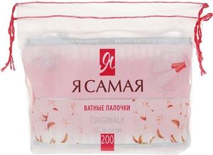 ВАТНЫЕ ПАЛОЧКИ Я САМАЯ 200ШТ