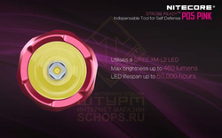 Фонарь Nitecore P05, Pink
