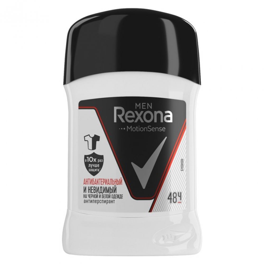 Rexona дезодорант-стик men Антибактериальный и Невидимый на Черной и Белой одежде 50 мл