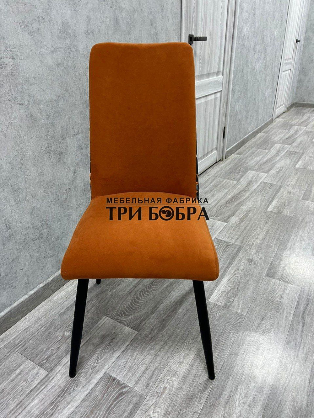 Стул "Тропик"