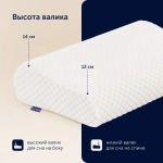 Подушка для мужчин BuyMan