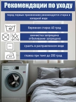 Наволочка 50х70 100% хлопок / 50 70/ 50*70/ 50 на 70