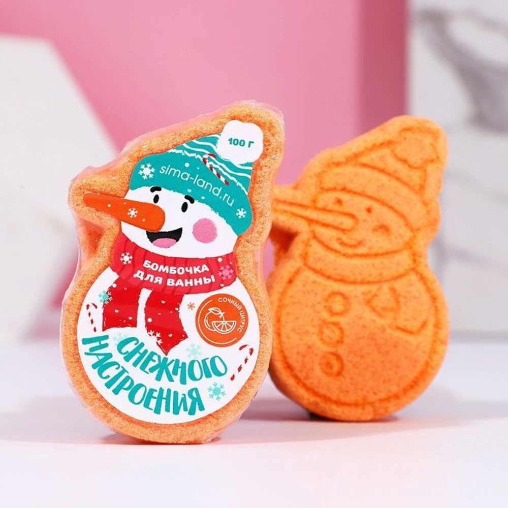 Бомбочка в форме снеговика «Снежного настроения!» с цитрусовым ароматом - 100 гр.