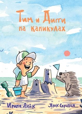 Читаем 7 - 12