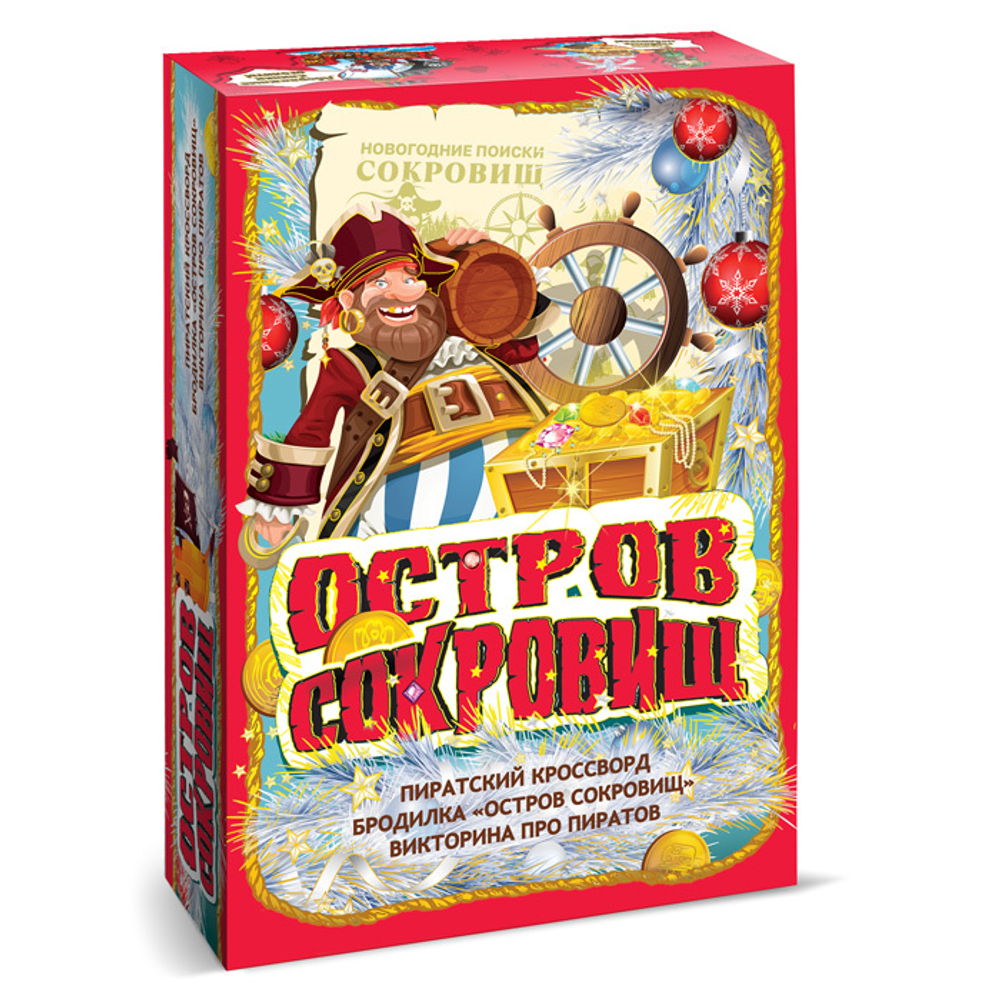 Книга про пиратов