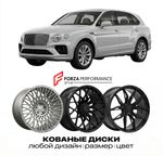 КОВАНЫЕ ДИСКИ для Bentley Bentayga EWB 2022-2026 Бентли