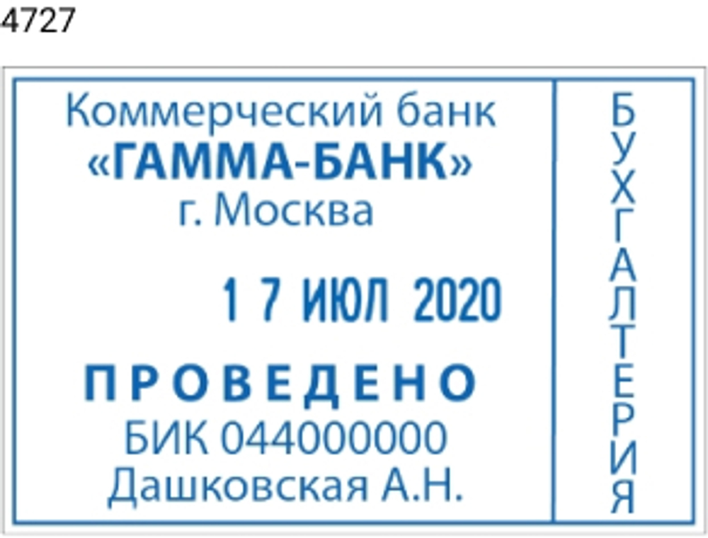 Trodat 4727 Printy 3.0 автоматический датер со свободным полем 60х40мм