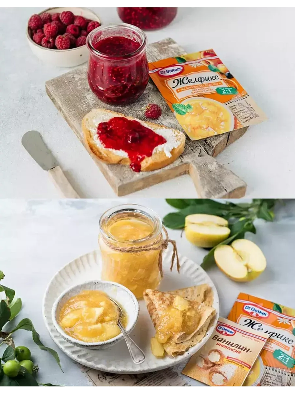 Желфикс, 2:1 -5 шт