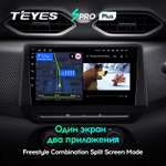 Teyes SPRO Plus 9"для Renault Triber, Nissan Magnite 2019-2021 (прав)