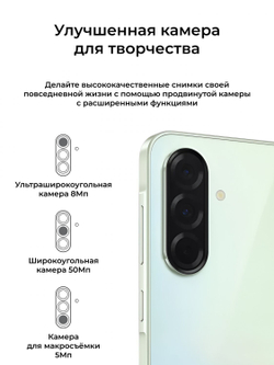 Samsung Galaxy A36 8/256Gb RU Lime