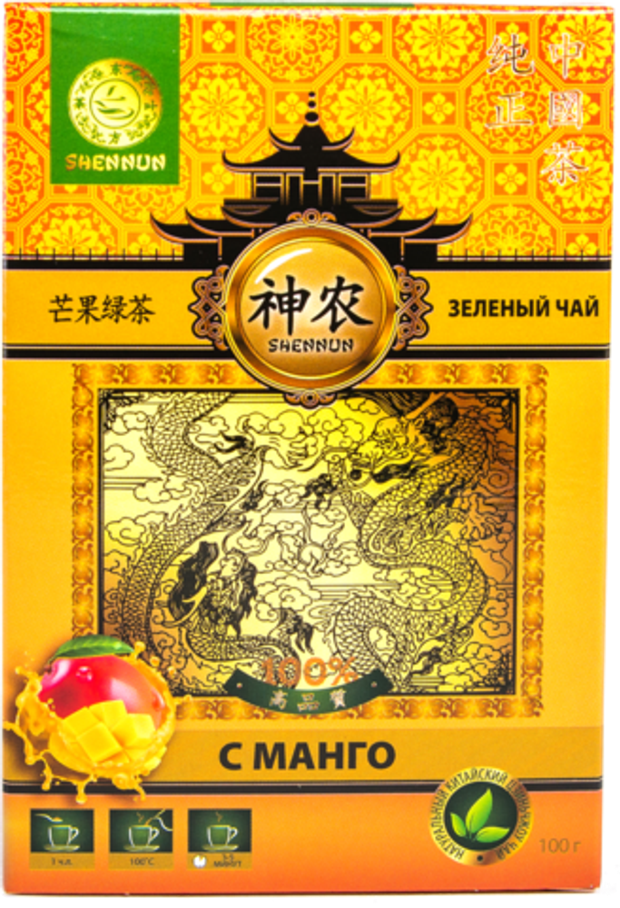 Чай Shennun ассорти из трёх видов, набор №1