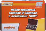 953222 Набор головок торцевых, внешний TORX®, и насадок с вставками-битами TORX®, 22 предмета