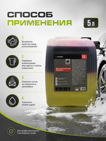 Complex Двухкомпонентный шампунь для жесткой воды Guru (5л)