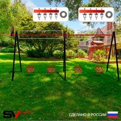 Уличные качели Sv Sport Maxi х 2 УК304.1КП4 (5.4м/Щит баскет/Со спинкой 4шт/Подвесы на подш 4к)