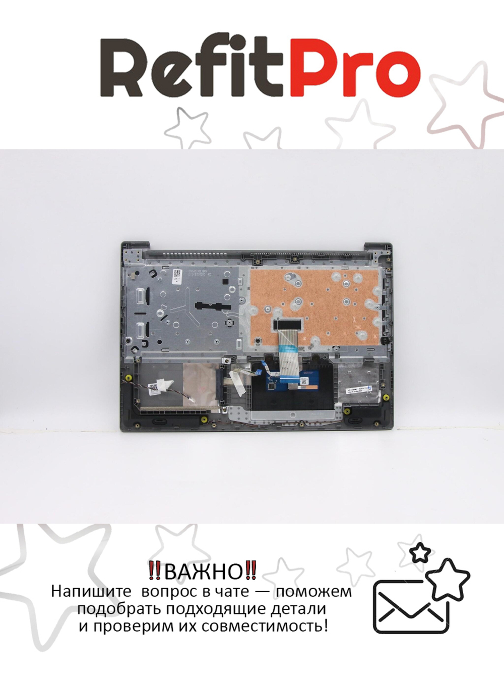 Верхняя панель с клавиатурой (топкейс) для ноутбука Lenovo S145-15IIL серая , раскладка - русская (5CB0W45585)