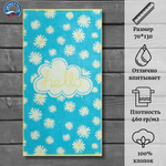 Полотенце махровое Cleanelly 100% хлопок ПЦ-3502-5205 (70*130)