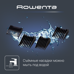 Машинка для стрижки Rowenta Driver AC Motor TN1601F1