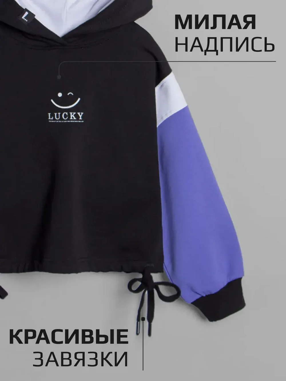 Спортивный костюм для девочки в школу