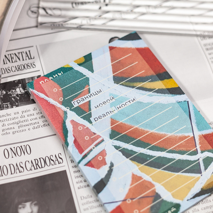 Планер "Коллажные планы" 📌