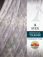 Отрез ткани Тюль вышивка ткань для штор