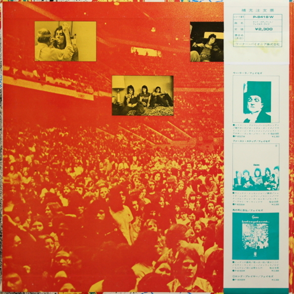 Rod Stewart & Faces / Live Coast To Coast - Overture And Beginners (LP)