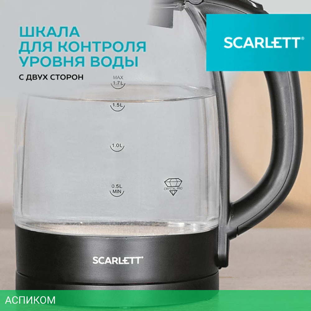 Электрочайник Scarlett SC-EK27G11