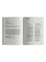 Краткая история мысли. Трактат по философии для подрастающих поколений