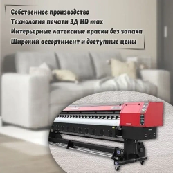 Флизелиновые фотообои 3Д на стену DreamWall "Лес фреска Арт. 70182" 408х275 см, моющиеся виниловые обои на кухню, в детскую, с эффектом 3d для спальни, декор для интерьерного покрытия в доме