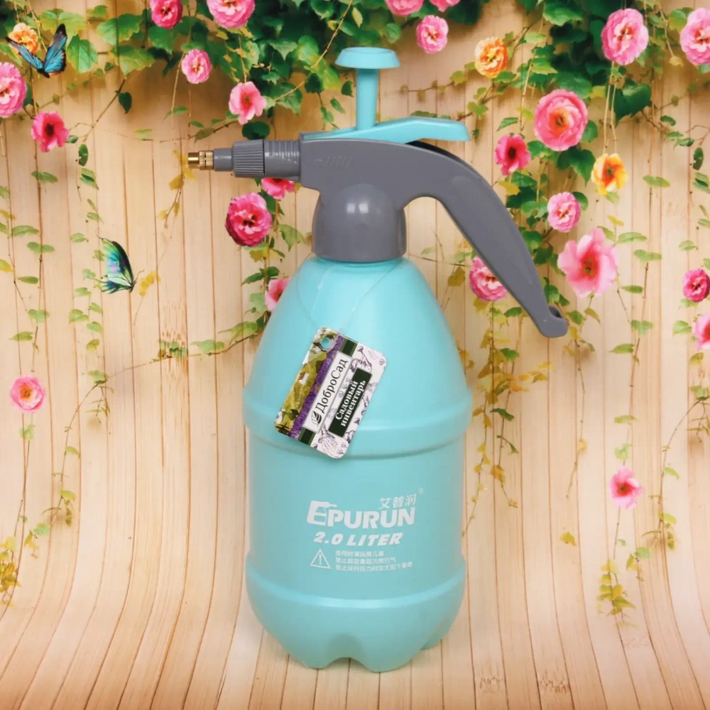 Опрыскиватель помповый 2л «Семицветик» цвет голубой ДоброСад