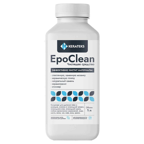 Очиститель от эпоксидной затирки "EpoClean" 1 кг, белый