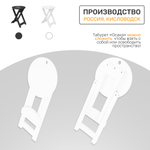 Табурет деревянный ОСАКА 1, цвет белый матовый