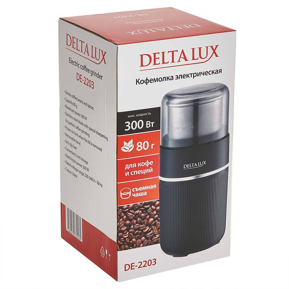 Кофемолка электрическая 300 Вт, 80 г, съемная чаша DELTA LUX DE-2203 черная