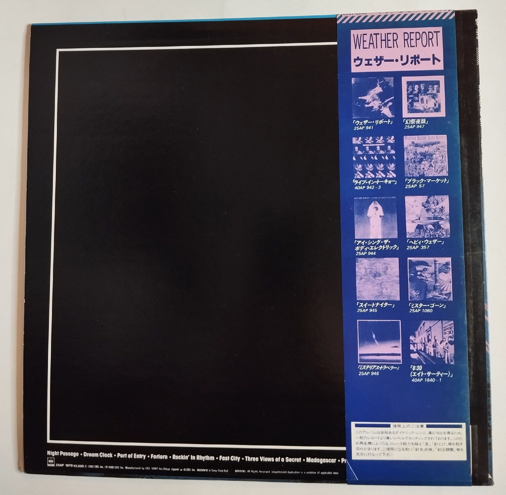 Винтажная виниловая пластинка LP Weather Report Night Passage (Japan 1980) (Obi 2)