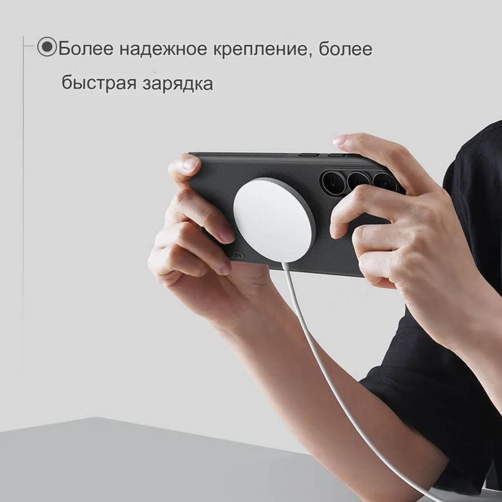 Чехол Nillkin Super Frosted Shield Pro Magnetic для Samsung Galaxy S25 FE