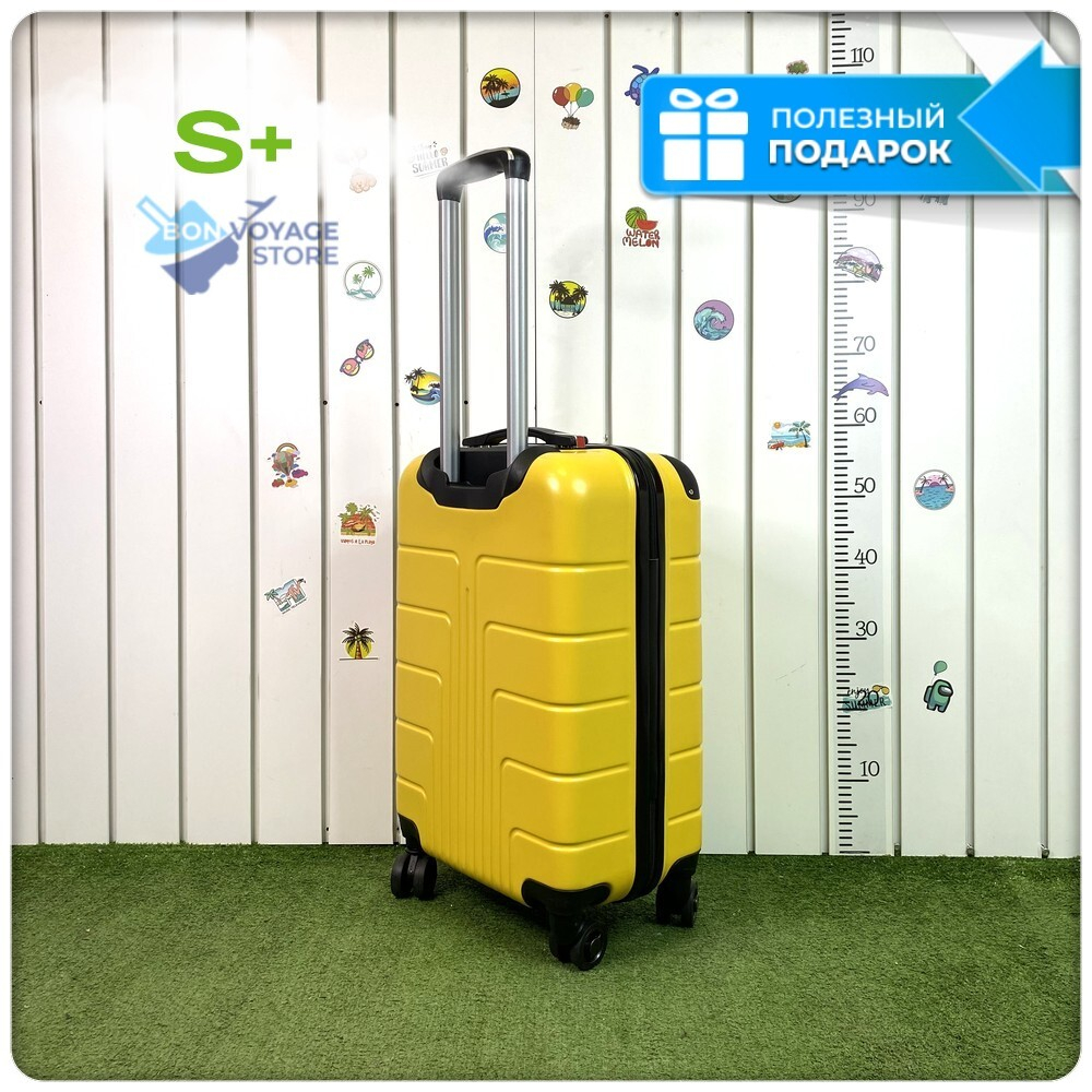 Маленький чемодан LUIYDA, Желтый, S+