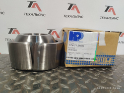 Втулка 17M-71-21590