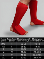 Щитки для защиты голени и стопы для единоборств, шингарды XXS-XL