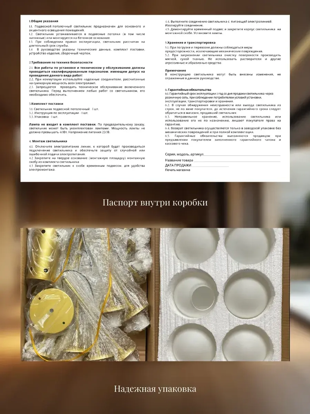 Люстра потолочная, люстра подвесная, потолочный светильник