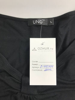 Кофта UNQ базовая 48 размер