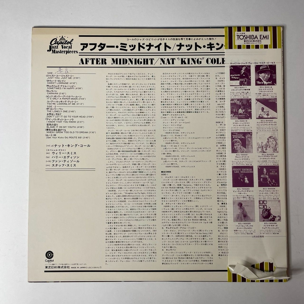 Винтажная виниловая пластинка LP Nat King Cole And His Trio After Midnight (Japan 1977) (Obi)