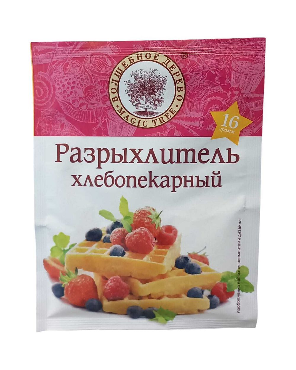 Разрыхлитель "Волшебное дерево" 16г