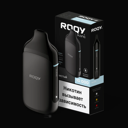 Plonq Roqy M - (Чистый) 10000 затяжек