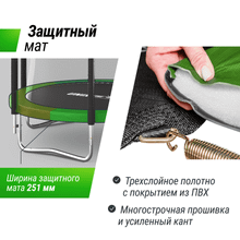 Батут UNIX Line Simple 6 ft (183 см) с внутренней защитной сеткой, цветной