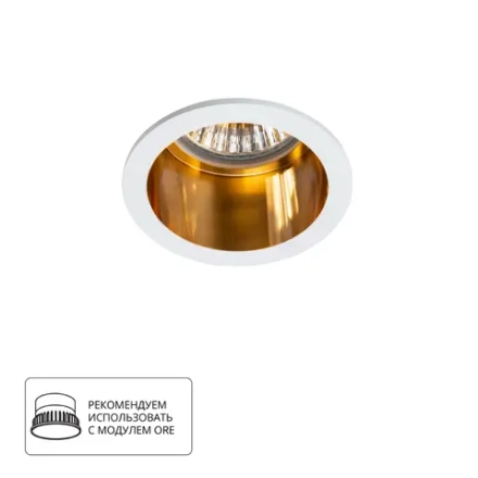 Точечный встраиваемый светильник Arte Lamp CAPH