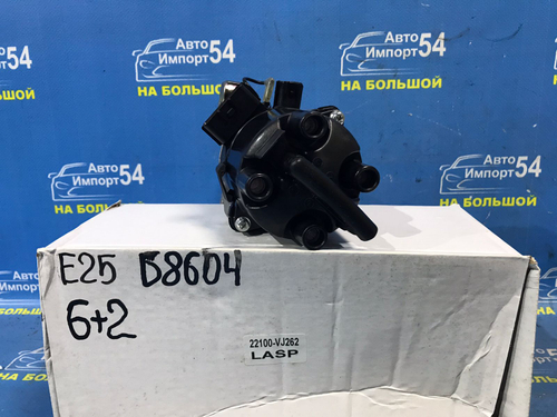 Трамблер NISSAN URVAN 2001-2012