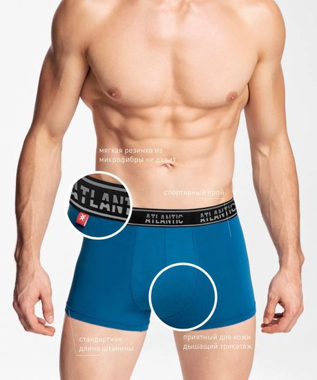 Трусы мужские боксеры из микромодала Atlantic MH-1179 деним