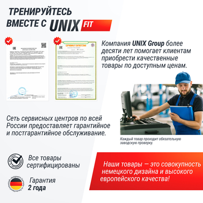 Гребной тренажер UNIX Fit Water Rower 340