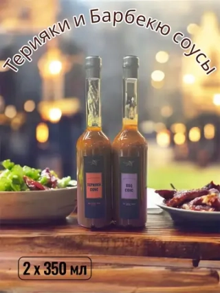 Терияки и Барбекю соусы, набор (2шт*350мл)