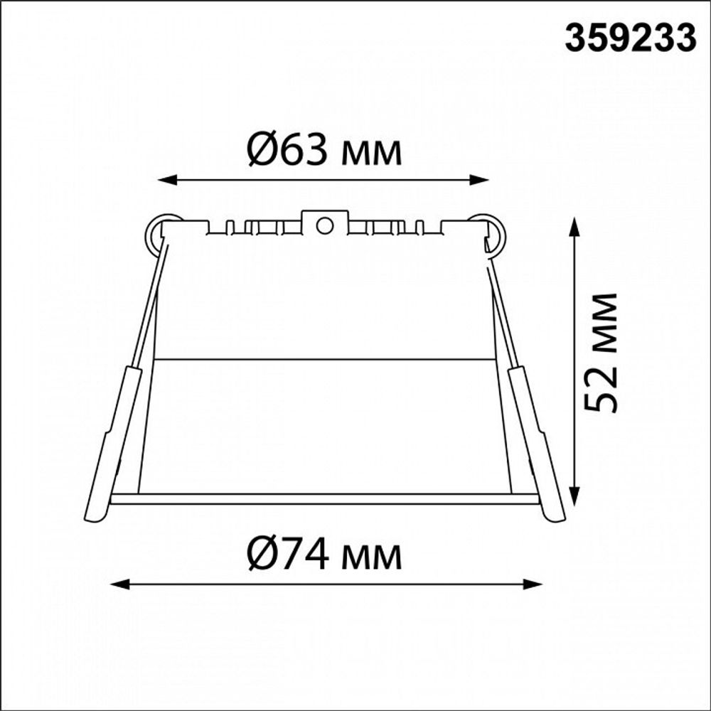 Встраиваемый светильник Novotech Tran 359233