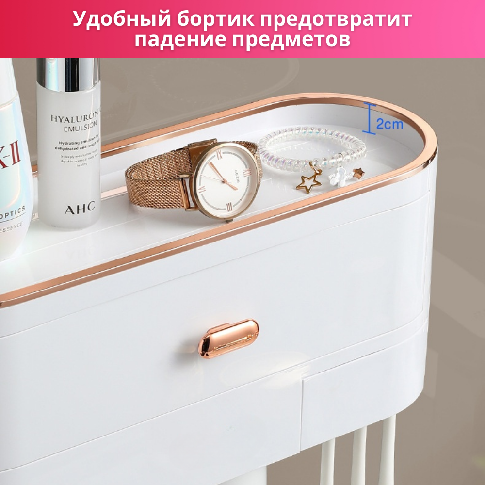 Органайзер для ванной с двумя стаканами